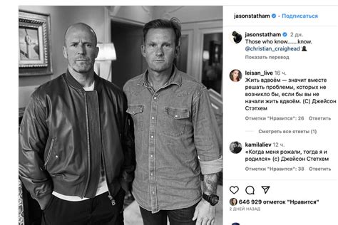 Jason Statham responds to Russians with quote from ‘man .